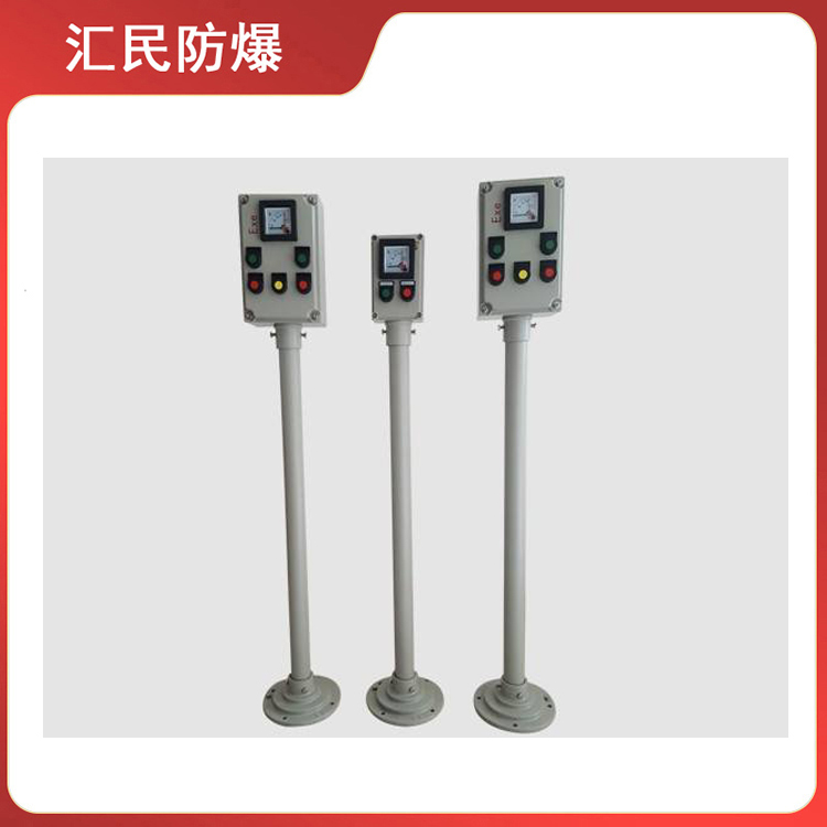 安徽匯民防爆電氣有限公司隔爆或增安型防爆電氣防爆立柱開關(guān)廠家 安徽匯民防爆電氣有限公司隔爆或增安型防爆電氣防爆立柱開關(guān)廠家