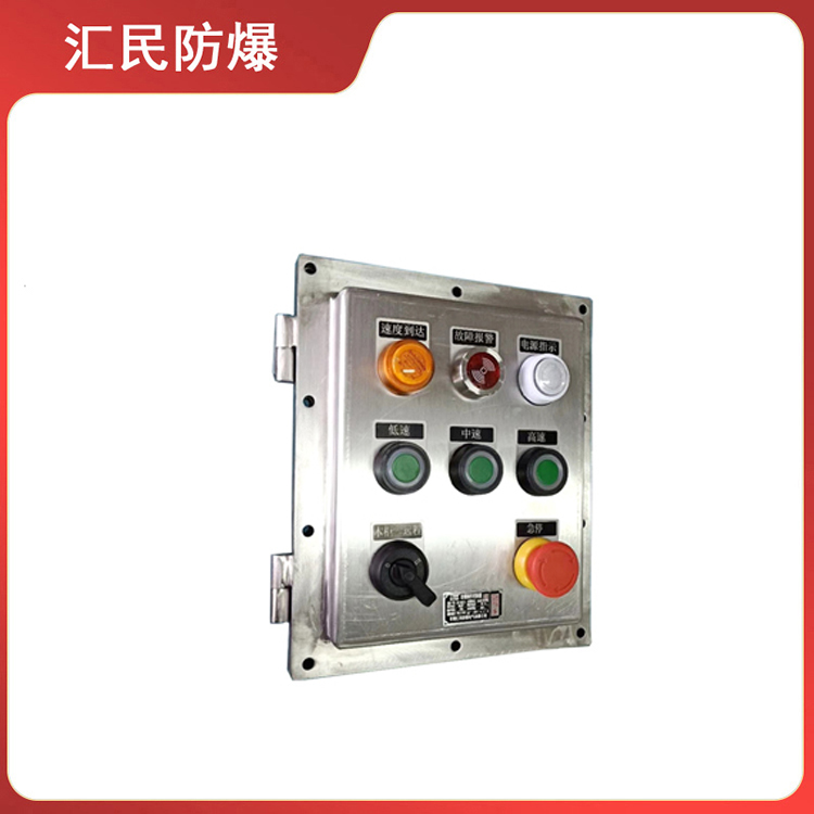 安徽匯民防爆電氣有限公司不銹鋼防爆配電箱防爆動力起動配電箱 安徽匯民防爆電氣有限公司不銹鋼防爆配電箱防爆動力起動配電箱