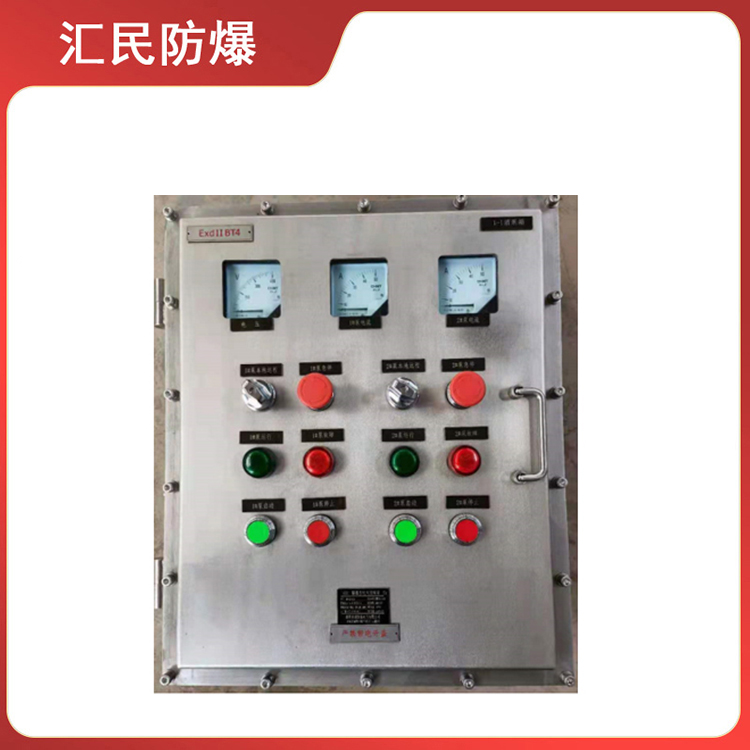 安徽匯民防爆電氣有限公司防爆電氣控制柜箱IIB 安徽匯民防爆電氣有限公司防爆電氣控制柜箱IIB
